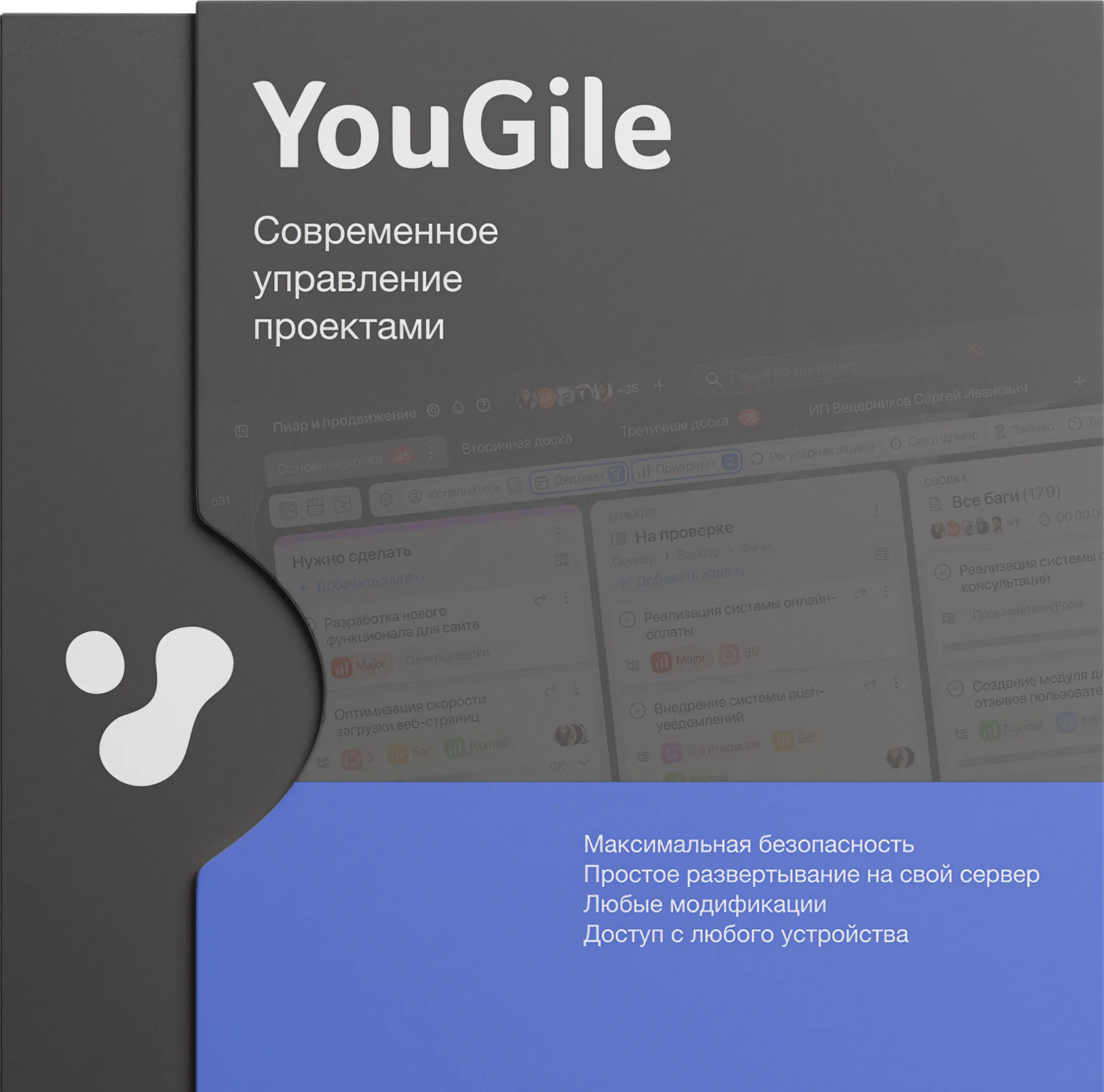 Коробочная версия