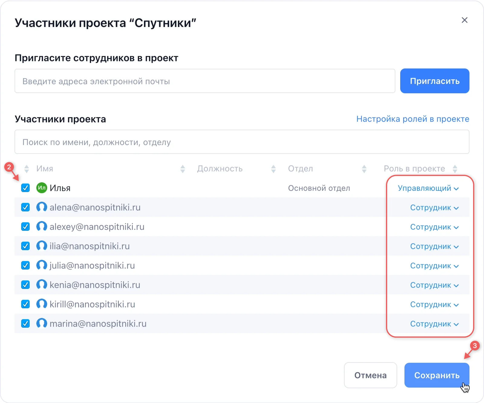 Шаг 2: Настройте рабочее пространство