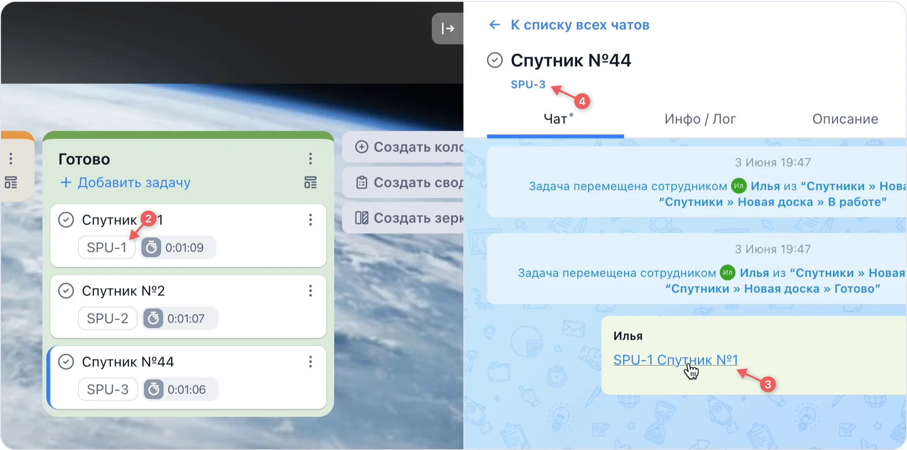 Шаг 2: Настройте рабочее пространство